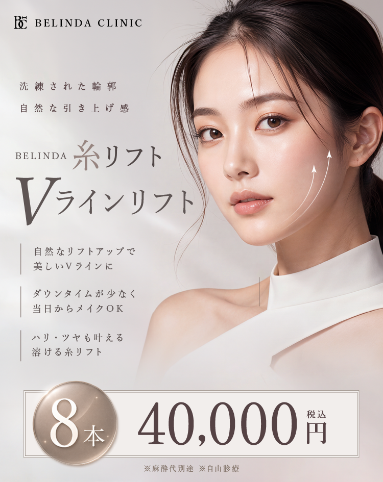 糸リフトFV