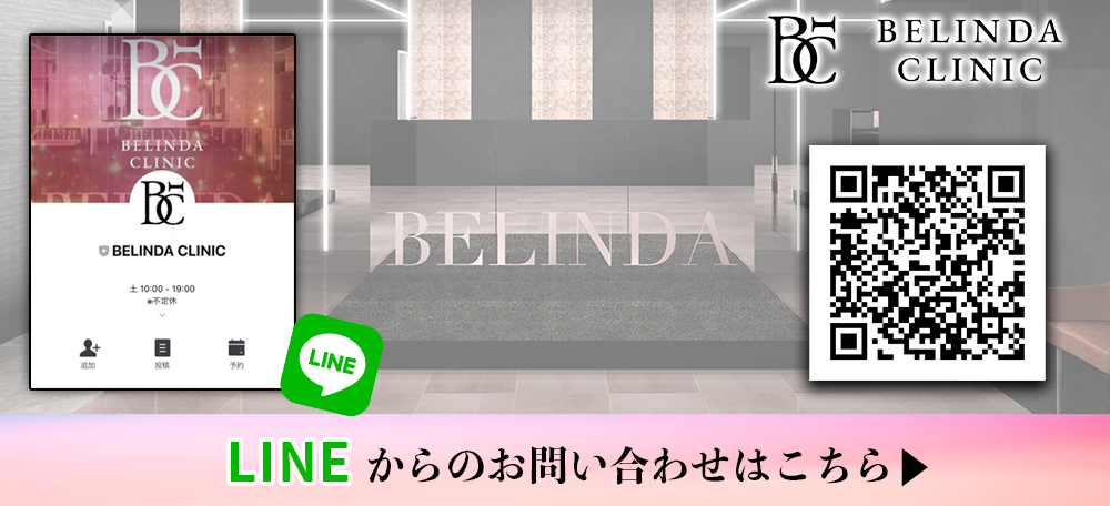 LINE登録はこちらから