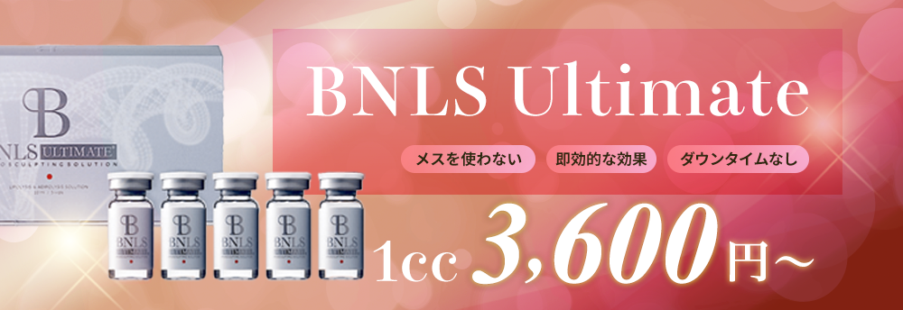 BNLS Ultimate