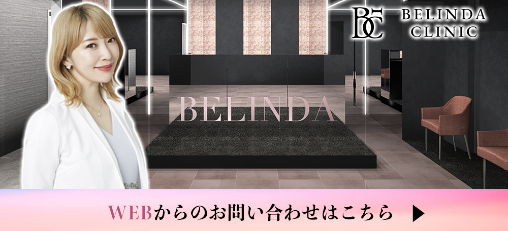 WEBからのお問い合わせはこちら