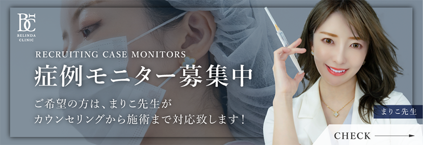 当院の施術は全て院長の井上真梨子が担当致します