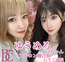 ゆうめろちゃん