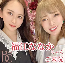 福江ななかさん