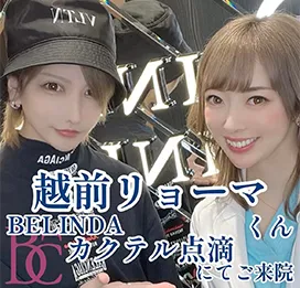 越前リョーマさん