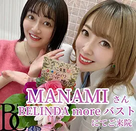 MANAMIさん