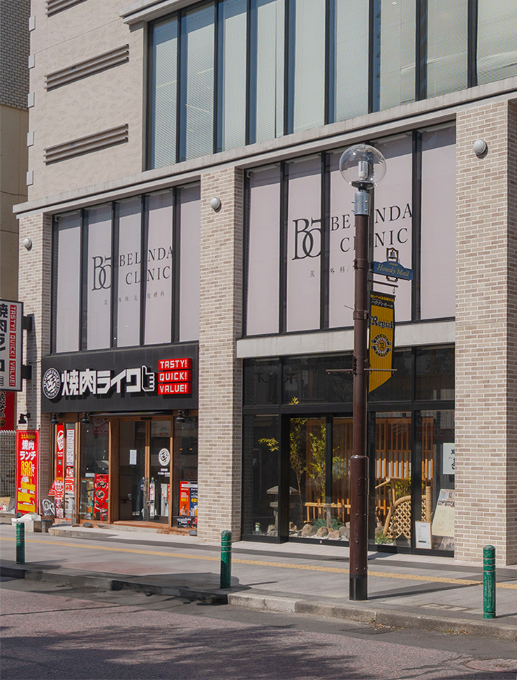 ベリンダクリニック柏院外観