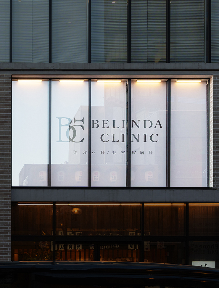 ベリンダクリニック岡山院外観