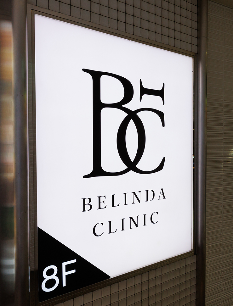 ベリンダクリニック岡山院入口