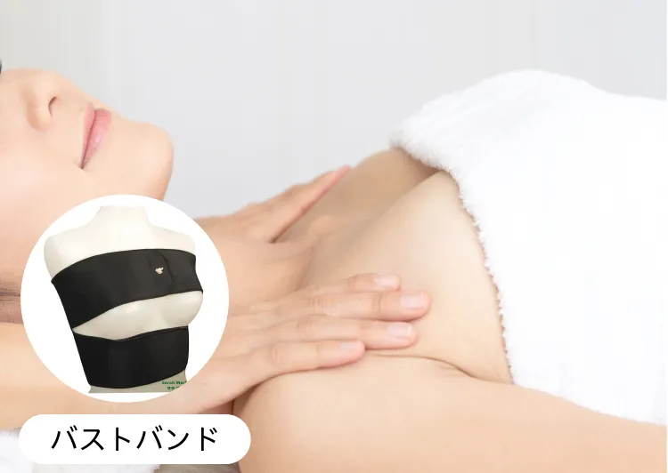 イメージ:クールダウン