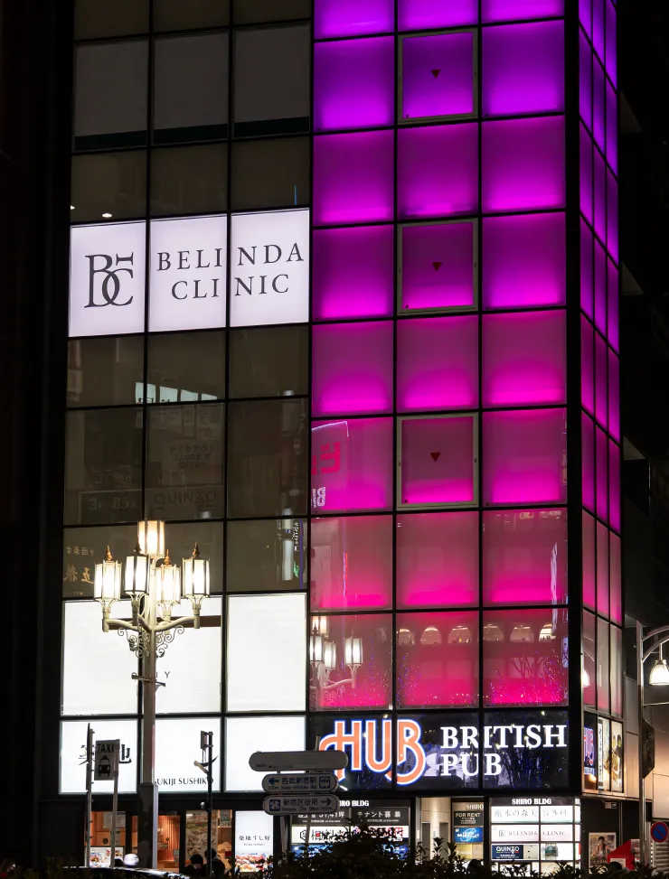 ベリンダクリニック外観