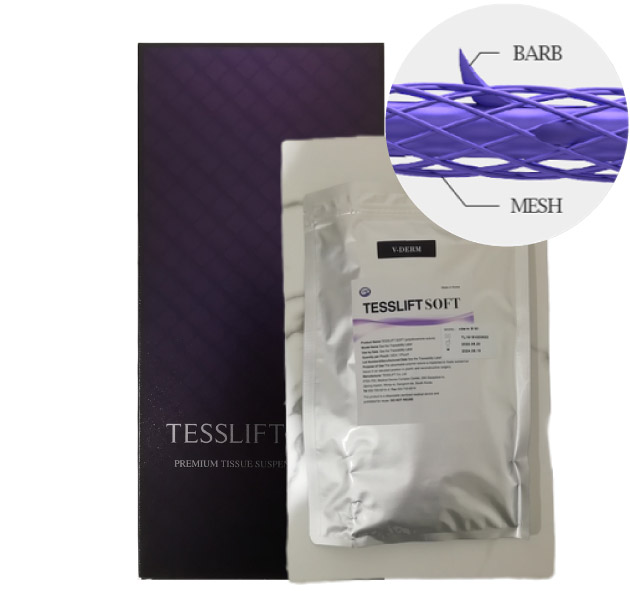 テスリフト製品イメージ