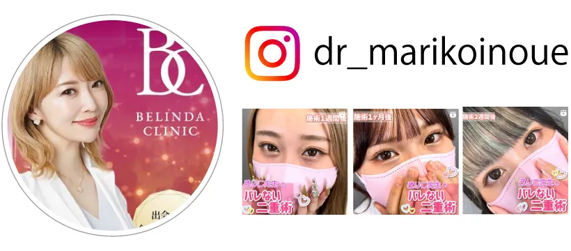 まりこ先生SNS紹介イメージ