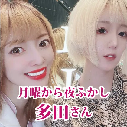 インスタグラマーのイメージ03