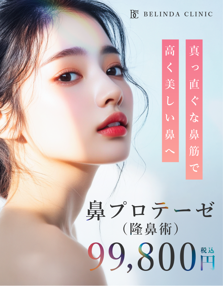 鼻プロテーゼFV