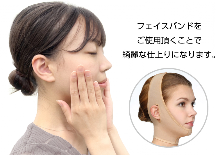 小顔脂肪吸引フェイスバンドイメージ